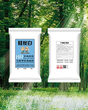 無(wú)機(jī)保溫材料榮譽(yù)資質(zhì)