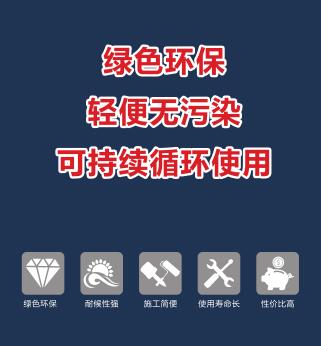 綠色環(huán)保外墻保溫材料