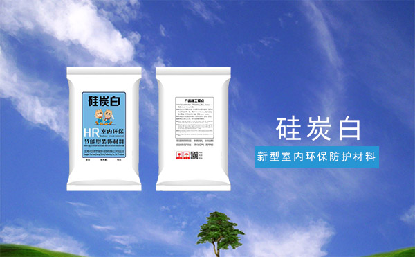 花絨無(wú)機(jī)活性墻體保溫系統(tǒng)創(chuàng)